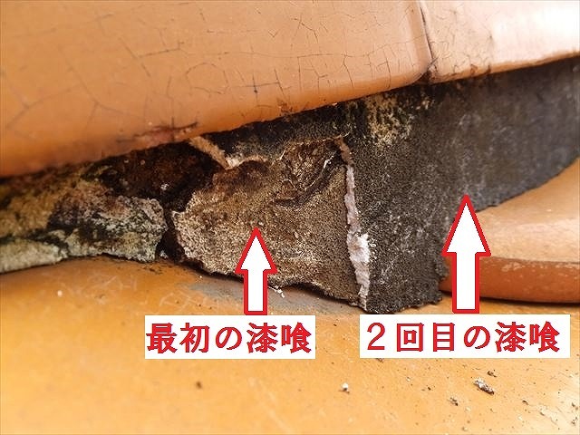 漆喰のまし塗り跡